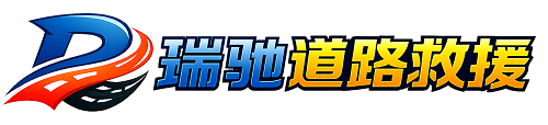 平江县附近回程货车调度｜工程机械爬梯车大件运输车调度