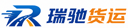 平江县瑞驰｜附近回程货车调度｜工程机械爬梯车大件运输车调度